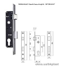 Замки для ПВХ Двере